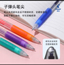 百乐（PILOT）JUICE果汁笔按动蓝黑色中性笔高颜值0.5mm签字笔水笔学生考试刷题水性笔办公用品文具 单支 实拍图