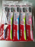 高露洁（Colgate）纤柔备长炭软毛牙刷 5支 超细软毛 深层洁齿 京东自营 实拍图