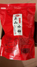 茗日红正山小种 茶叶 新茶正宗特级浓香型武夷山红茶散装大袋包装自己喝 250g*1袋 实拍图