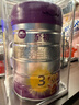 a2至初 3段婴幼儿配方奶粉1-3岁850g*2罐三段奶粉 含乳铁蛋白 实拍图