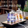 开品 煮茶器 全自动上水电热茶壶蒸煮烧茶器 桶装水净水器煮茶消毒烧水壶 手柄上水电多尺寸嵌入式茶具 1L 净水器款 可选尺寸 金色双壶 自动上水系列 实拍图