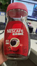 雀巢（Nestle）【代言人丁禹兮同款】咖啡醇品速溶美式黑咖啡粉0糖0脂*燃减200g 实拍图