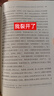 正版 最高人民法院民法典侵权责任编司法解释理解与适用程啸 根据《民法典侵权责任编司法解释（一）》编写 深度解读条文要旨 实拍图