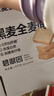 碧翠园全麦面包0脂0蔗糖黑麦吐司粗粮面包早餐健身代餐食品零食1000g/箱 实拍图