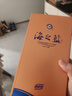 洋河蓝色经典 海之蓝 52度 480ml 双瓶装 绵柔浓香型白酒 实拍图