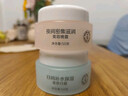 大宝美容日霜50g+晚霜50g套装补水保湿面霜日滋夜养面部护肤品 实拍图