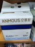 安慕斯悬挂式洗脸巾120抽*4包 婴儿绵柔巾 加大加厚干湿两用棉柔亲肤 实拍图