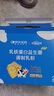 安琪纽特乳铁蛋白益生菌调制乳粉免疫球蛋白lgG+益生菌 1g*60袋*2罐 送礼 实拍图