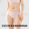 有棵树女士内裤女7A抗菌无痕隐形速干丝滑高弹透气包臀女生三角短裤 实拍图