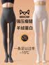 猫人【中暖暖腹】打底裤女2026新款冬季加厚无痕黑色压力连脚瘦腿裤袜 实拍图