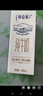 蒙牛【18天新鲜直达】特仑苏纯牛奶250ml*12盒 送礼盒装 热门商品 实拍图