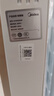 美的（Midea）【强劲热力】电热油汀/取暖器家用/加热电暖器/17片电暖气片/立式加热器大面积加湿恒温 HYW30GW 实拍图