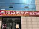 清扬男士去屑洗发水清爽控油500g去屑蓬松修护洗头膏京东热门商品金榜 实拍图