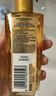 欧莱雅奇焕润发护发精油100ml(小棕瓶 适合干枯沙发 免洗 柔顺 防分叉) 实拍图