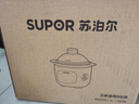 苏泊尔（SUPOR）宝宝辅食机 婴儿辅食锅 BB煲 科学喂养套装 实拍图