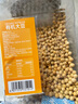 Member's Mark 有机大豆 2kg 2kg 实拍图