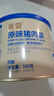 贝因美（Beingmate）菁爱原味猪肉酥120g 儿童零食拌饭拌面调味 高蛋白营养儿童肉松 实拍图
