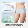 ubras冰丝凉感超薄透气不闷内裤女士中腰抗菌舒适三角裤（3条装） 涟漪蓝+薄荷奶糖+柔灰紫 3条 M 实拍图