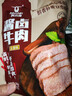 科尔沁 酱卤牛肉五香味200g 休闲零食 菜肴熟食腊味肉干肉脯 开袋即食 实拍图