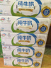 伊利纯牛奶整箱 250ml*24盒 优质乳蛋白 严选牧场 礼盒装 8月底产 实拍图