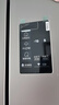 海尔（Haier）家宴539升十字四开双开门风冷无霜家用电冰箱一级能效BCD-539WGHTDEDH9U1家电国家补贴20% 实拍图