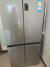 海尔（Haier）家宴539升十字四开双开门风冷无霜家用电冰箱一级能效BCD-539WGHTDEDH9U1家电国家补贴20% 实拍图