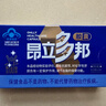 昂立【购2-4盒组合装 赠多邦24粒单包】多邦胶囊16包装 肝养护 抗疲劳 新包装 24粒*16包 *2盒（赠多邦24粒*1包） 实拍图