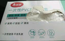 美丽雅一次性手套100只 中号PVC家务厨房烘焙洗碗清洁加厚橡胶手套 实拍图