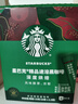 星巴克（Starbucks）0糖低脂精品速溶黑咖啡深烘2.3g*10条 美式运动健身燃减 实拍图