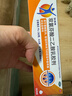 【原研进口】扶他林 双氯芬酸二乙胺乳胶剂 1%*50g  用于缓解肌肉软组织和关节的轻至中度疼痛 实拍图