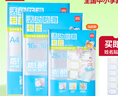 得力（deli）10张25k透明包书皮 学生防滑书套 学生课本包书膜 附带姓名贴 /VM405开学文具 实拍图