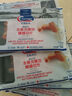 Clearwater北极贝裙边兰花蚌150g35-40片0添加解冻即食刺身 北极贝平替 实拍图