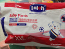 露安适（Lelch）体育之星箱装拉拉裤XL76片(12-17kg)日用薄护  婴儿学走裤尿不湿 实拍图