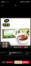 天堂牌原味藕粉 杭州特产西湖藕粉冲调饮品速溶藕粉代餐粉360g盒装 实拍图