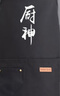 诗佩琪（SVORIAHI）厨房防水围裙女男士防油厨师做饭工作服炒菜家用餐饮帆布围腰挂脖 黑色厨神 1条 （双扣可调拼色） 实拍图