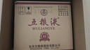 五粮液 浓香型白酒 45度 500ml*6 原箱  实拍图