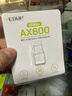 翼联（EDUP）WiFi6免驱usb无线网卡台式机专用 AX600双频5G笔记本电脑wifi网络接收器主机无线发射器迷你便携 实拍图