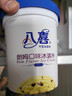 八喜 冰淇淋 雪糕 冰激凌 生牛乳 朗姆口味550g*1桶 家庭装 桶装 实拍图