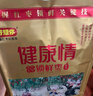 好想你 特级锁鲜枣健康情1000g/袋 商务送礼年货礼盒高端红枣门店同款 实拍图