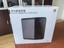 华为家庭存储8TB 手机一碰扩容 双盘位nas网络存储器相册备份家用硬盘网盘私有云服务器 实拍图