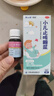 小儿咳嗽药糖浆15ml*1+小儿止咳化痰糖浆80ml*1儿童专用止咳化痰药 实拍图