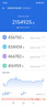 小米 REDMI K80 国家补贴 第三代骁龙 8 6550mAh大电池 澎湃OS 汐月蓝 16GB+512GB 红米5G手机 实拍图
