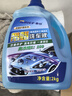 車仆带蜡洗车液2L套装 水蜡强力去污清洁汽车上光镀膜专用泡沫清洗剂 实拍图