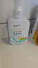 海氏海诺免水洗手消毒凝胶75%酒精免洗洗手液手消毒液大瓶儿童500ml*3瓶 实拍图