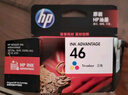 惠普（HP）46原装彩色墨盒 适用hp deskjet 2020hc/2520hc/2529/2029/4729打印机 实拍图