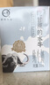 认养【新鲜日期】吃甘蔗的水牛奶  4.0g蛋白全脂纯牛奶200ml*18盒 实拍图
