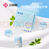 洁丽雅（Grace）旅行一次性浴巾压缩出差酒店用品便携加厚洗澡浴巾70*100cm3个装 实拍图