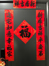 新新精艺乔迁之喜对联新居新房布置搬家仪式入宅门装饰用品暖居如意19件套 实拍图