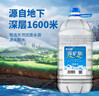恒大冰泉 长白山饮用天然低钠矿泉水4L*4桶泡茶露营整箱装桶装水热门商品 实拍图