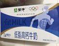 可口可乐（Coca-Cola）怡泉 可口可乐 Schweppes 无糖零卡 柠檬味 苏打水 400ml*12瓶  实拍图
